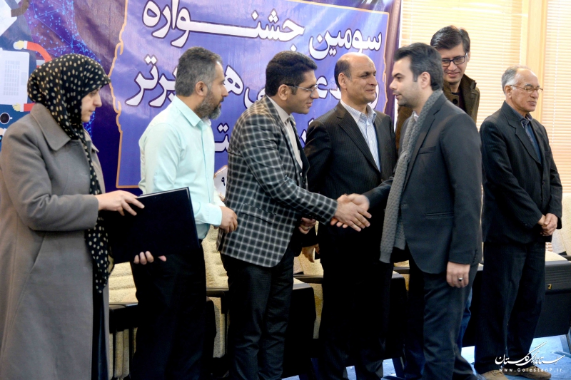 اختتامیه سومین جشنواره روابط عمومی های برتر استان گلستان برگزار شد