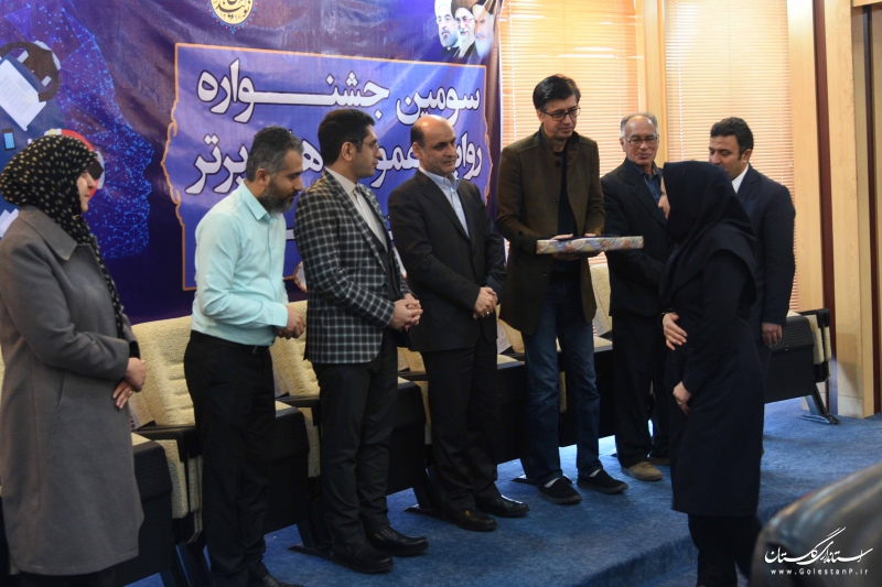 اختتامیه سومین جشنواره روابط عمومی های برتر استان گلستان برگزار شد
