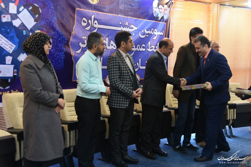 اختتامیه سومین جشنواره روابط عمومی های برتر استان گلستان برگزار شد