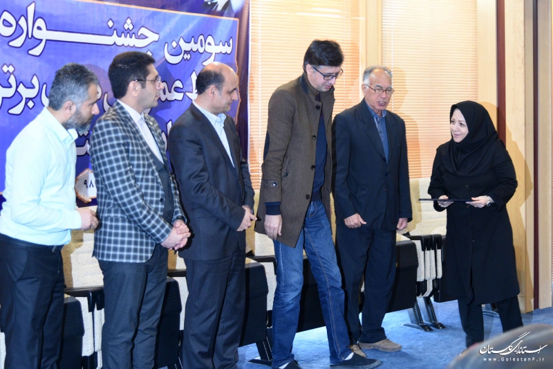 اختتامیه سومین جشنواره روابط عمومی های برتر استان گلستان برگزار شد