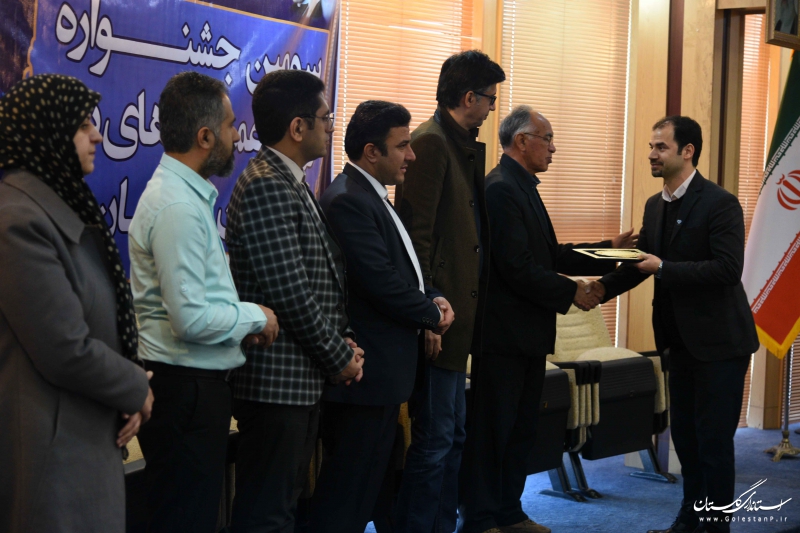 اختتامیه سومین جشنواره روابط عمومی های برتر استان گلستان برگزار شد