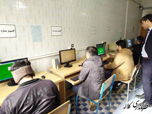 بازدید دبیر ستاد انتخابات شهرستان کلاله از برگزاری آزمون کاربران رایانه انتخابات