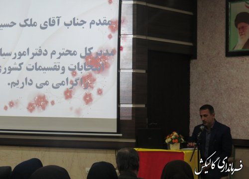 حضور قدرتمند بانوان در پای صندوق‌های رأی نقش مهمی در میزان مشارکت مردم در انتخابات دارد