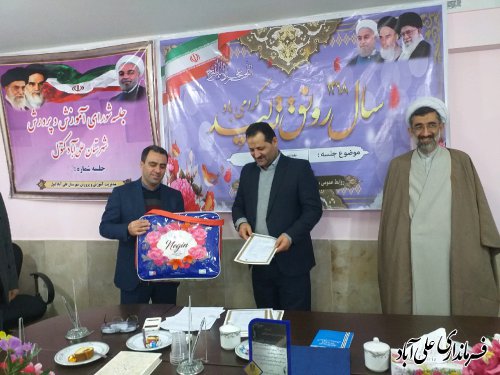 برگزاری جلسه شورای آموزش و پرورش شهرستان علی آبادکتول