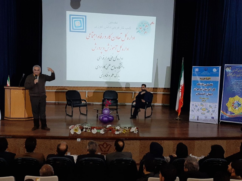 نخستین باشگاه کارآفرینان نوجوان گلستان افتتاح شد
