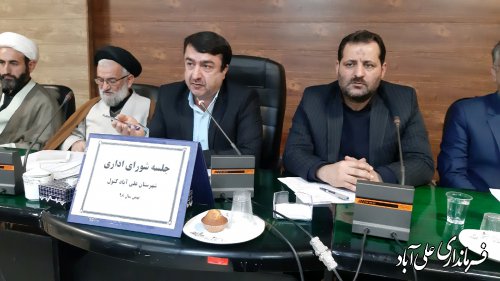 نهمین جلسه شورای اداری با محوریت بررسی وضعیت شهرستان در حوزه اشتغال و اقتصاد مقاومتی