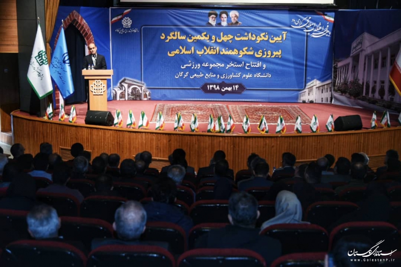 توجه به دانشگاه ها، ثمره علم را در صنعت نمایان می کند