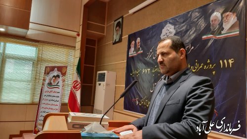 افتتاح متمرکز 114 پروژه عمرانی و طرح تولیدی اشتغال زا در شهرستان علی آبادکتول
