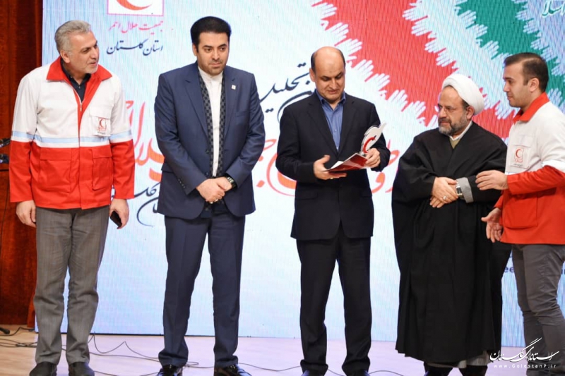 آیین تجلیل از داوطلبان جمعیت هلال احمر گلستان برگزار شد