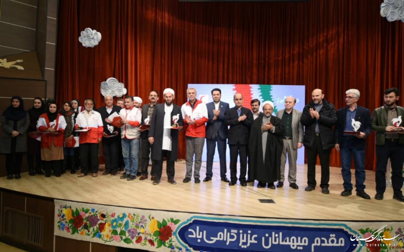 آیین تجلیل از داوطلبان جمعیت هلال احمر گلستان برگزار شد