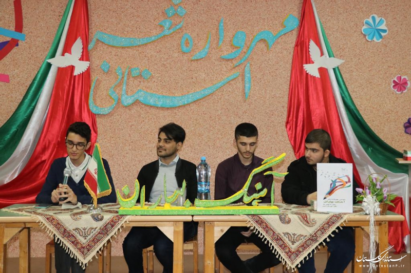 دومین مهرواره استانی شعر «آهنگ بهاران» در کانون پرورش فکری برگزار شد