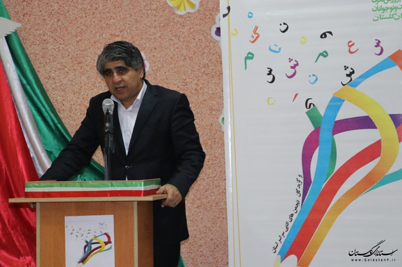 دومین مهرواره استانی شعر «آهنگ بهاران» در کانون پرورش فکری برگزار شد