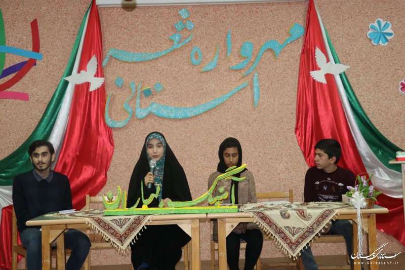 دومین مهرواره استانی شعر «آهنگ بهاران» در کانون پرورش فکری برگزار شد