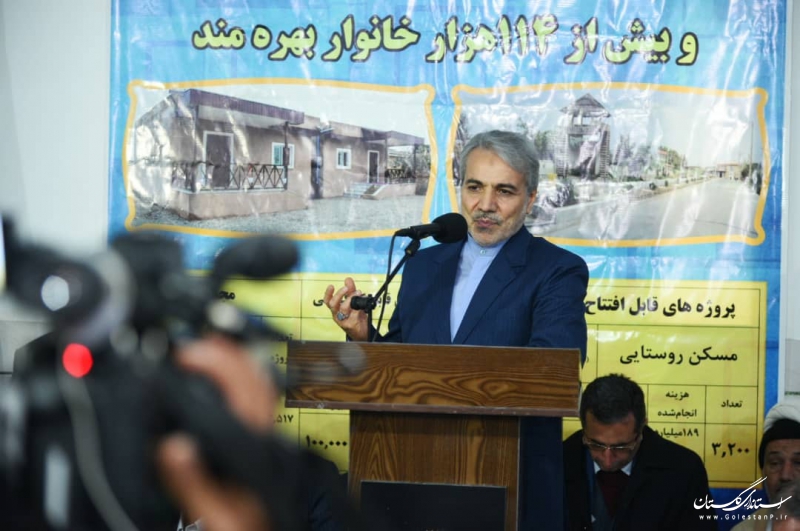 عملیات اجرایی ساخت 3000 واحد مسکن محرومین استان گلستان آغاز شد