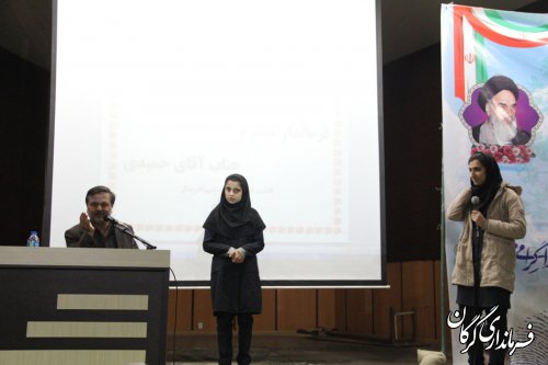 وطن عزیز ما ایران و استقلال ما به مشارکت حداکثری بستگی دارد