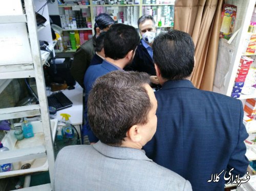 بازدید مشترک از داروخانه های سطح شهر کلاله