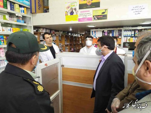 بازدید معاون هماهنگی امور اقتصادی استاندار و فرماندار کلاله از داروخانه ها و کارگاه تولید ماسک
