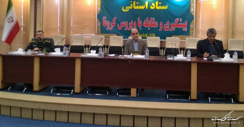  مدارس و دانشگاه های استان تا پایان فروردین تعطیل خواهند بود