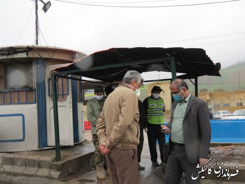 بازدید فرماندار گالیکش از روند اجرای طرح کنترل تردد و بازرسی در مبادی ورودی و خروجی شهرستان