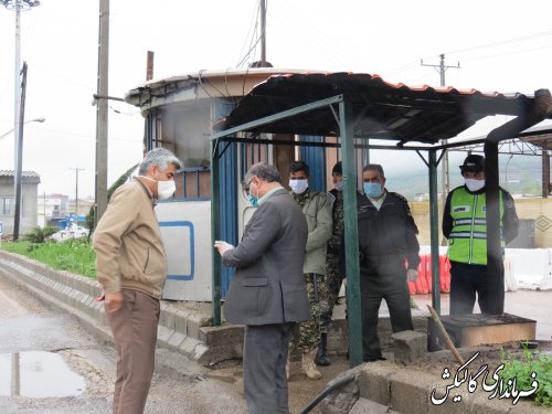 بازدید فرماندار گالیکش از روند اجرای طرح کنترل تردد و بازرسی در مبادی ورودی و خروجی شهرستان