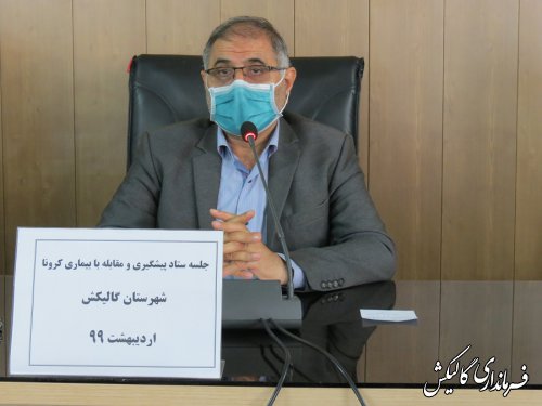 کنترل بحران کرونا از مهمترین بسترهای جهش تولید است
