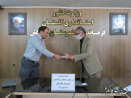 علاقمندی، تخصص و برخورداری از تجهیزات، لازمه یک روابط عمومی موفق است