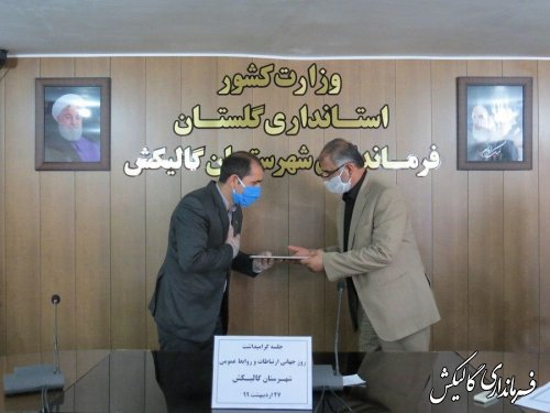 علاقمندی، تخصص و برخورداری از تجهیزات، لازمه یک روابط عمومی موفق است