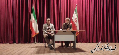 همایش توجیهی آموزشی نمایندگان فرماندار و ناظرین مسئول انتخابات شهرستان ترکمن برگزار شد