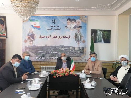 نشست فرماندار با اعضای هیئت نظارت بر انتخابات شهرستان علی آباد کتول