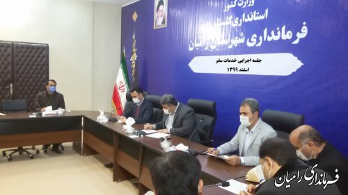 برگزاری جلسه ستاد اجرایی خدمات سفر نوروز ۱۴۰۰ شهرستان رامیان