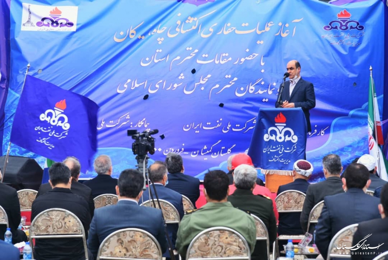 استاندار گلستان: اکتشاف نفت یا گاز در گمیشان زمینه ساز توسعه استان خواهد بود