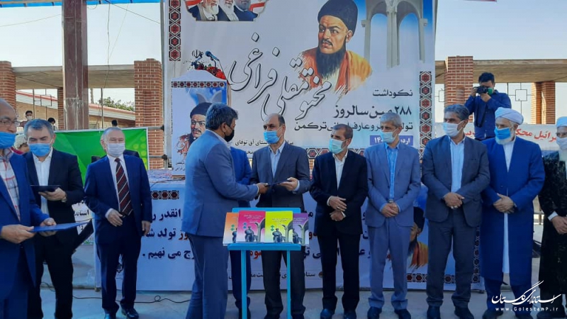  نام مختومقلی در ایران و جهان جاودانه شده است