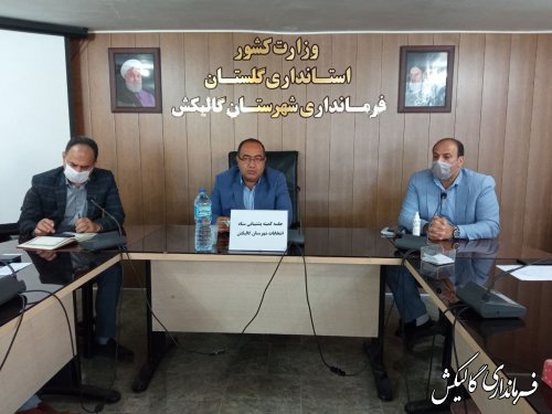 جلسه کمیته پشتیبانی ستاد انتخابات شهرستان گالیکش برگزار شد