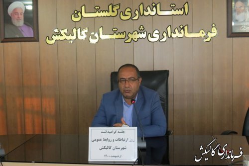 روابط عمومی‌ها و خبرنگاران، چشم‌وگوش مردم و پل ارتباطی بین مردم و دستگاه‌های اجرائی‌ هستند
