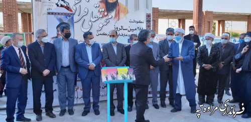 مراسم نکوذاشت 288 مین سالروز تولد شاعر و عارف مختومقلی فراغی برگزار شد