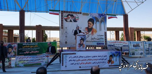 مراسم نکوذاشت 288 مین سالروز تولد شاعر و عارف مختومقلی فراغی برگزار شد