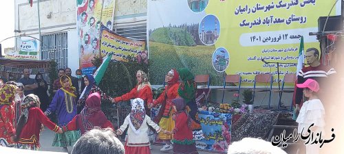 جشنواره نوروزی فرهنگ و اقتصاد روستا در روستای سعد آباد بخش فندرسک برگزار گردید