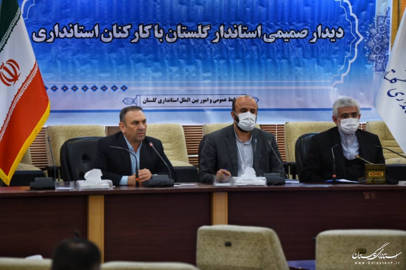  نشست صمیمی استاندار گلستان با کارکنان استانداری و فرمانداریها
