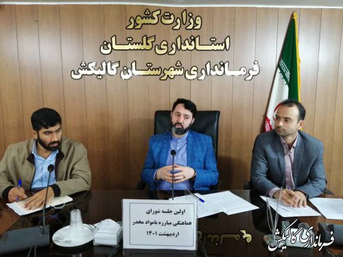 ریشه‌کن کردن اعتیاد نیازمند یک عزم جدی و تلاش همه جانبه است