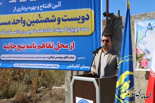 امید داریم تا پایان سال ۱۴۰۲ مددجویی در صف انتظار مسکن نخواهیم داشت