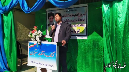 زنگ استکبار ستیزی و پدافند غیر عامل در مدارس کلاله نواخته شد