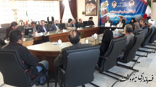 جلسه هماهنگی مراسم 13 آبان شهرستان مینودشت با حضور فرماندار برگزار شد