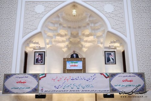 مدیرکل صنایع دفاعی سازمان پدافند غیرعامل با نماینده ولی فقیه در استان دیدار کرد