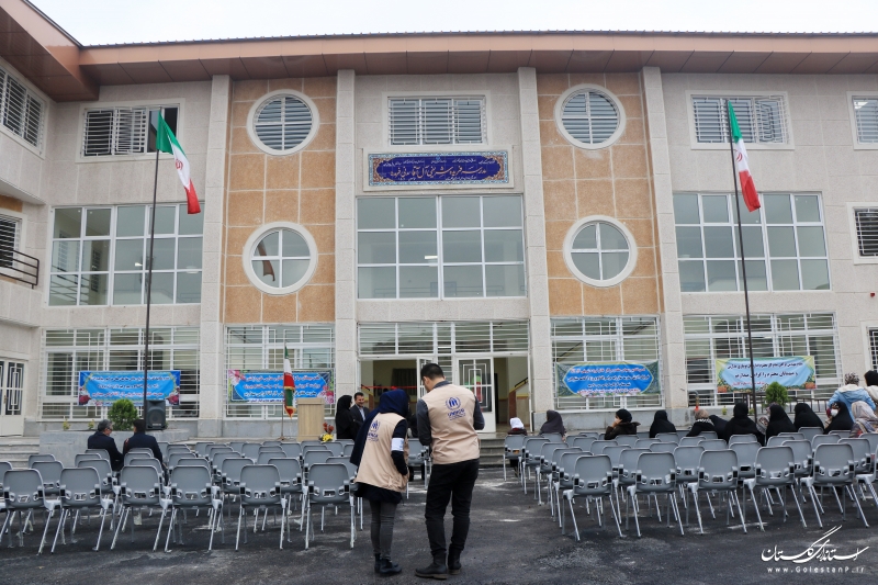 افتتاح  مدرسه 9 کلاسه با مشارکت کمیساریای عالی سازمان ملل متحد پناهندگان و خیرین مدرسه ساز  در گرگان