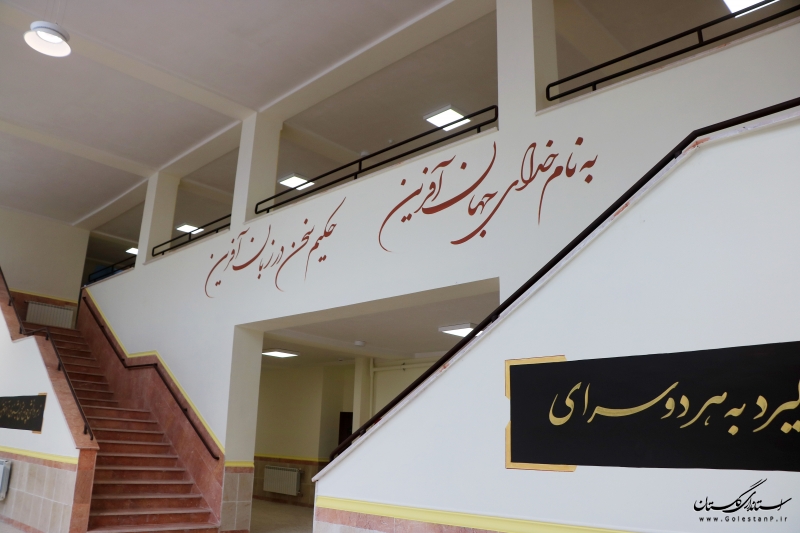 افتتاح  مدرسه 9 کلاسه با مشارکت کمیساریای عالی سازمان ملل متحد پناهندگان و خیرین مدرسه ساز  در گرگان