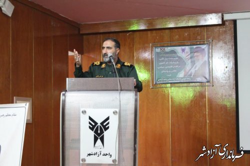 نشست روشنگری جهاد تبیین در دانشگاه آزادشهر برگزار شد
