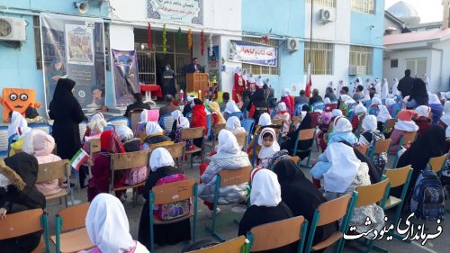 زنگ هفته کتاب و کتابخوانی در مدارس مینودشت به صدا درآمد