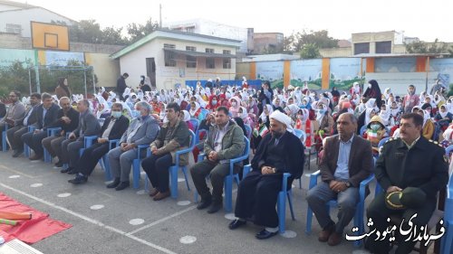 زنگ هفته کتاب و کتابخوانی در مدارس مینودشت به صدا درآمد