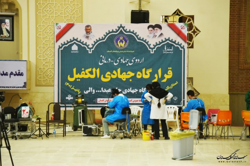 اجرای اردوهای جهادی درمانی بسیج در نقاط محروم استان ارزشمند است