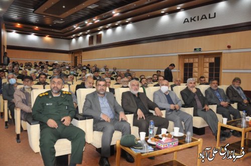 مجمع عالی بسیج شهرستان علی آباد کتول برگزار شد